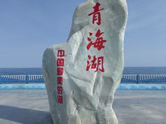 -青海湖二郎剑景区