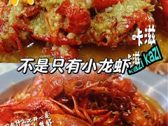 -辣盆盆麻辣小龙虾(哈尔滨总店)