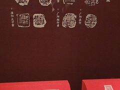 -北京大葆台遗址博物馆