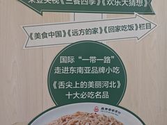 -直隶安家罩饼(复兴路店)