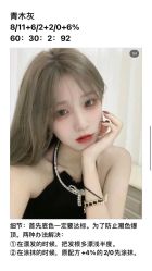-NEW FACE烫染专业店