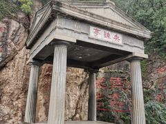 -华清宫景区