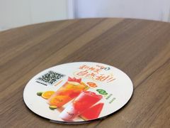 -CoCo都可(常德路店)