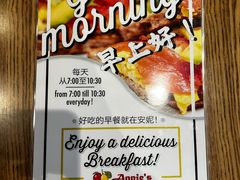 -安妮意大利餐厅(世贸天阶店)