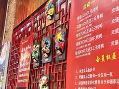 -恭敬李老北京炸酱面·京味菜(西花市店)