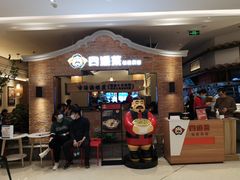 等位区-闽上鲜·福建菜(龙湖滨江天街店)