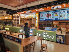 -素满香·全民食养自助(长宁龙之梦店)