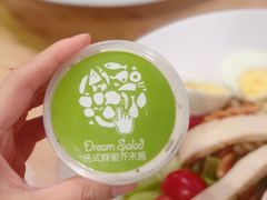 -Dreamsalad梦想轻厨(健康轻食·减脂沙拉·意面·祖庙店)