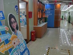 -茂菊口腔连锁(浦东南路店)
