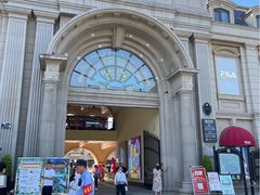 -王府井奥莱临潼小镇(临潼店)