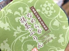 -茶和々(茶和々 小樽店)