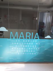 -武汉玛丽亚月子中心