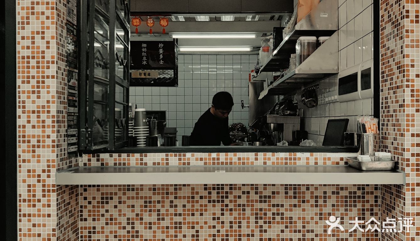 江门探店|亞嫂茶档（江门聚德店）
