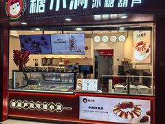 -宝龙城(杭州滨江店)