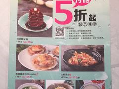 菜单-江南厨子·品苏杭(华润万象店)