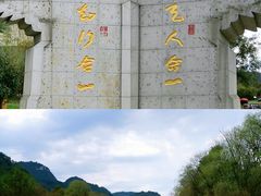 -贵阳市花溪国家城市湿地公园
