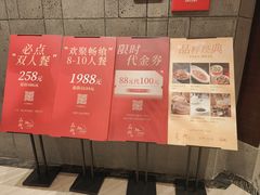-品粹徽园·家常安徽菜