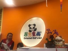 -东方童画少儿美术(乐荟天地体验馆)
