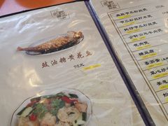 -雅苑餐厅(朝天路店)