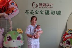 -蓓爱娇琪月子会所(虹口店)