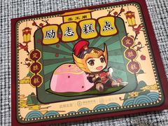 -祥禾饽饽铺·中式糕点(天津河西万科广场店)
