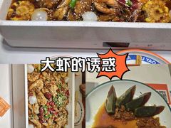-扶摇树下·椒麻鲜活虾(石家庄勒泰广场店)