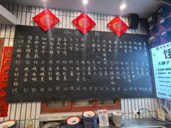 -永安里地摊烤肉(首创店)