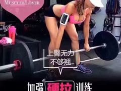 -金吉鸟健身游泳