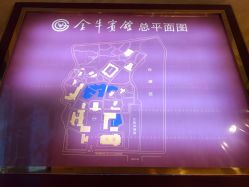 -金牛宾馆·婚寿宴预定中心