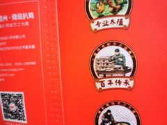 -老德祥酒店(德兴店)