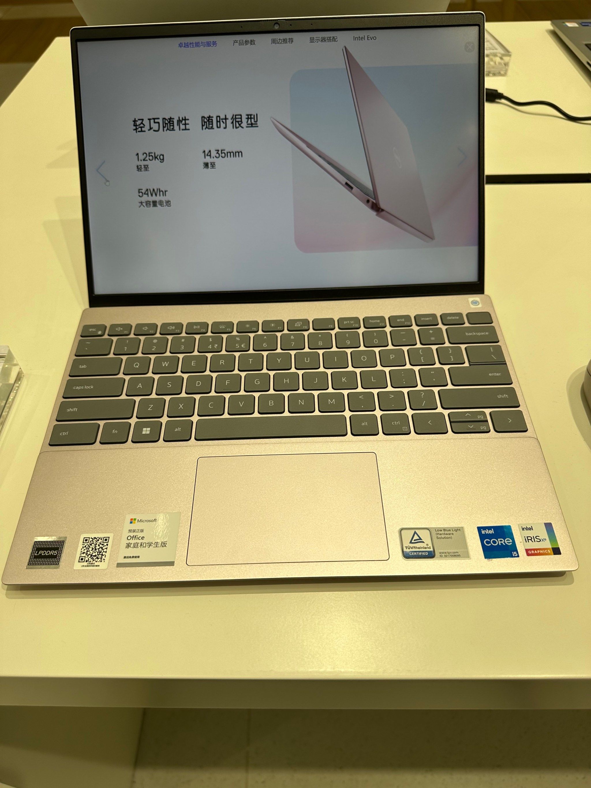 dell灵越13pro!