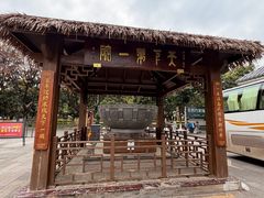 -香麒园·过桥米线·南湖雅宴