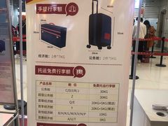 -丽江三义国际机场