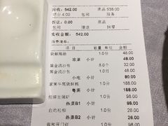 黑金流沙包-大蓉和(一品天下店)