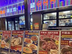 -明本湛江鸡•海鲜小厨(陈家祠店)