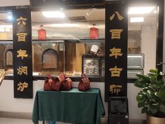 -便宜坊烤鸭店(亦庄京东店)