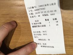 -皇城坝小吃(科华成都王府井购物中心店)
