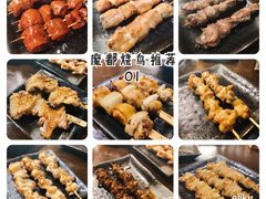 -串鑫