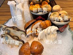 -福娣·金沙银贝海鲜火锅
