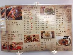 菜单-辣帮结派·成都冷锅串串香
