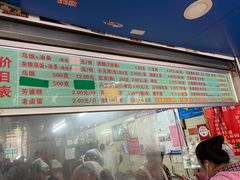 门面-芳婆糕团店(王府大街店)
