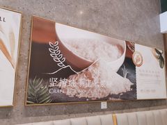 -CHILL Pho澳洲牛肉越南粉(佛山顺德万象汇店)