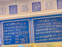 -石笨笨·盖浇饭大王(MOMOPARK店)