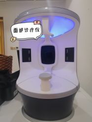 体验前-成都艾特他整形外科医院