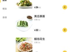 -鼎晟江南·融合江南宴(固戍店)