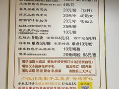 -老味茶屋(川沙老街店)