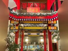 -宴长沙(五一广场店)