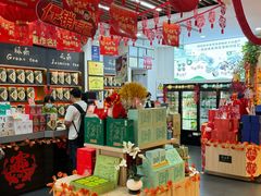 -吴裕泰茶庄(前门大街店)