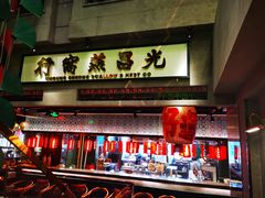 -大鸽饭(北京路店)