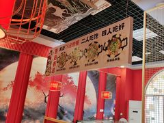 -金石老面坊·渔家菜(金石滩店)